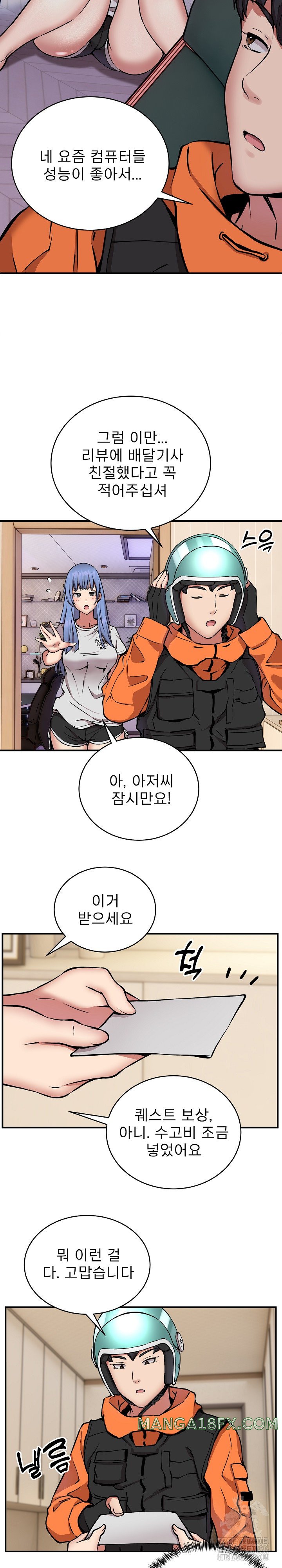 Driver in the New City Raw Chapter 12 image 15