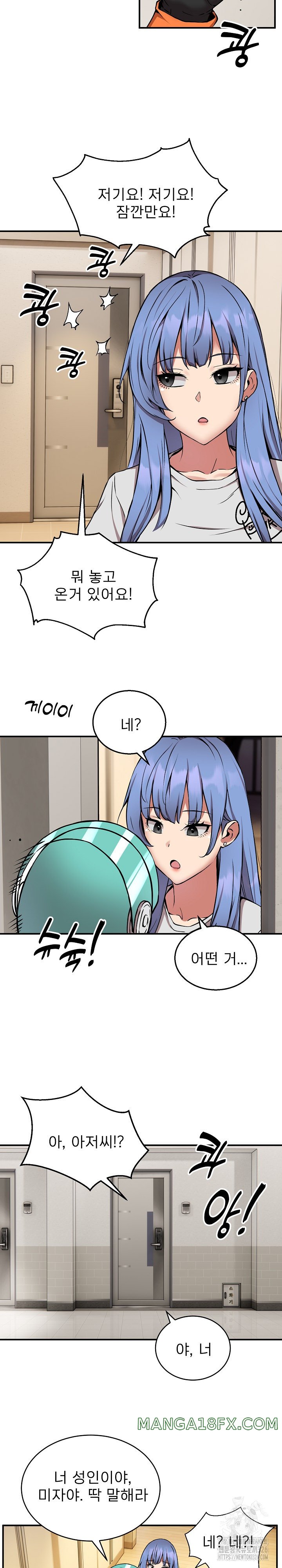 Driver in the New City Raw Chapter 12 image 18