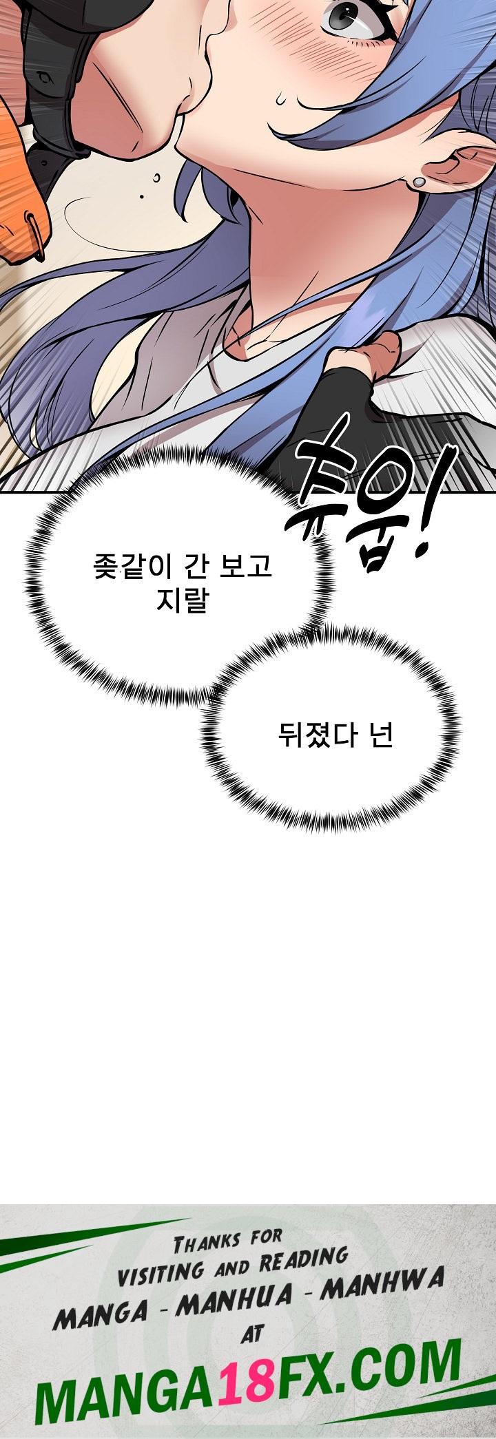 Driver in the New City Raw Chapter 12 image 20
