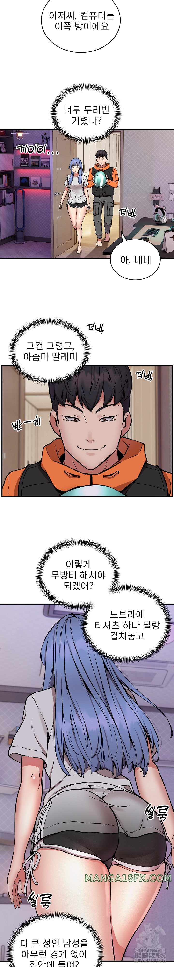 Driver in the New City Raw Chapter 12 image 3