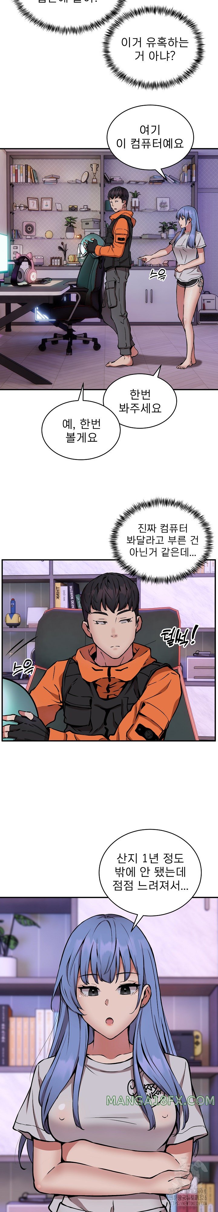 Driver in the New City Raw Chapter 12 image 4