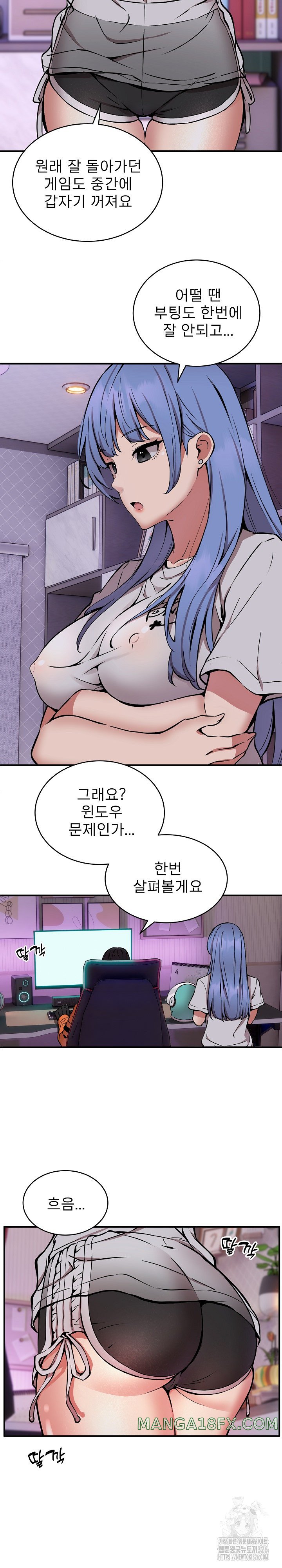 Driver in the New City Raw Chapter 12 image 5