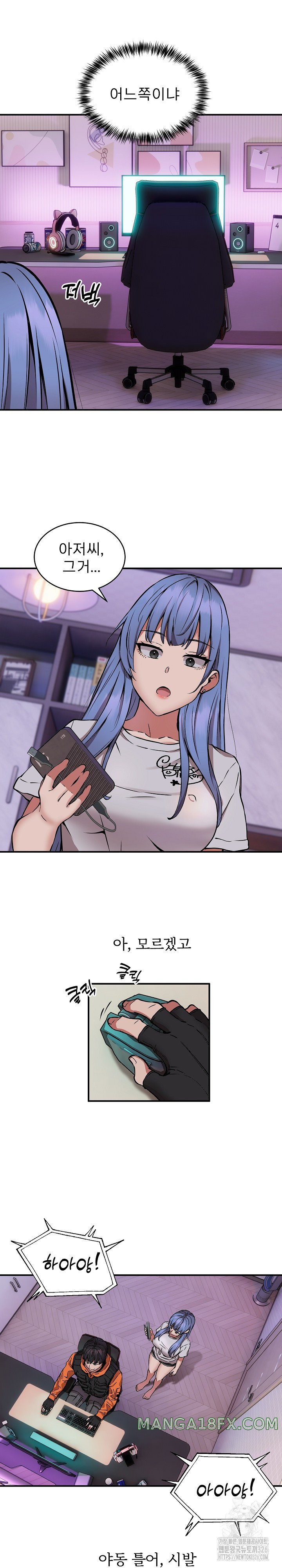 Driver in the New City Raw Chapter 12 image 8