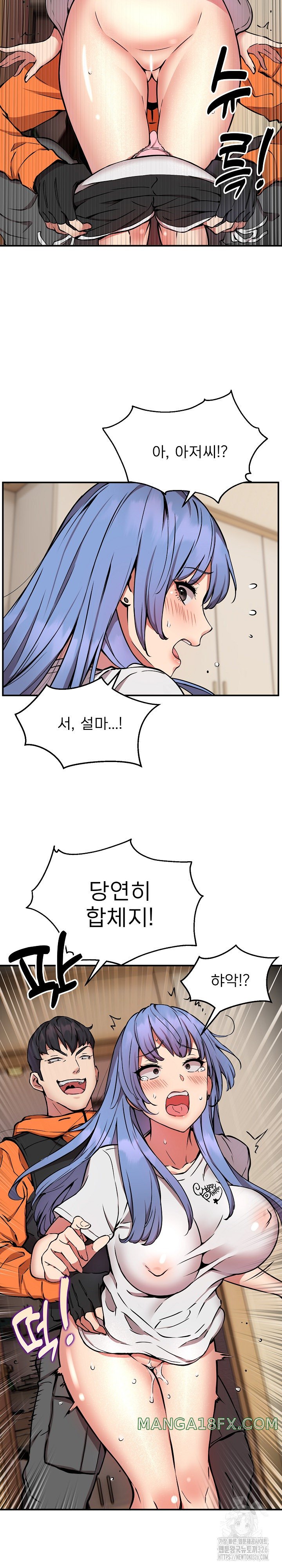 Driver in the New City Raw Chapter 13 image 9