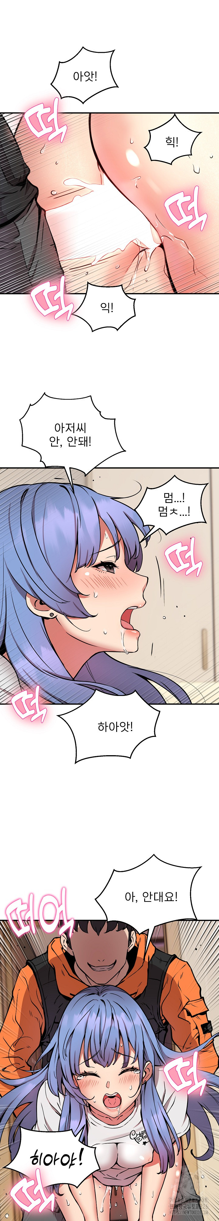 Driver in the New City Raw Chapter 13 image 10