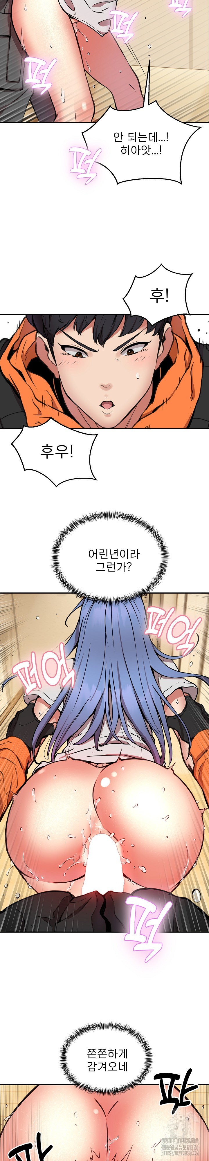 Driver in the New City Raw Chapter 13 image 13