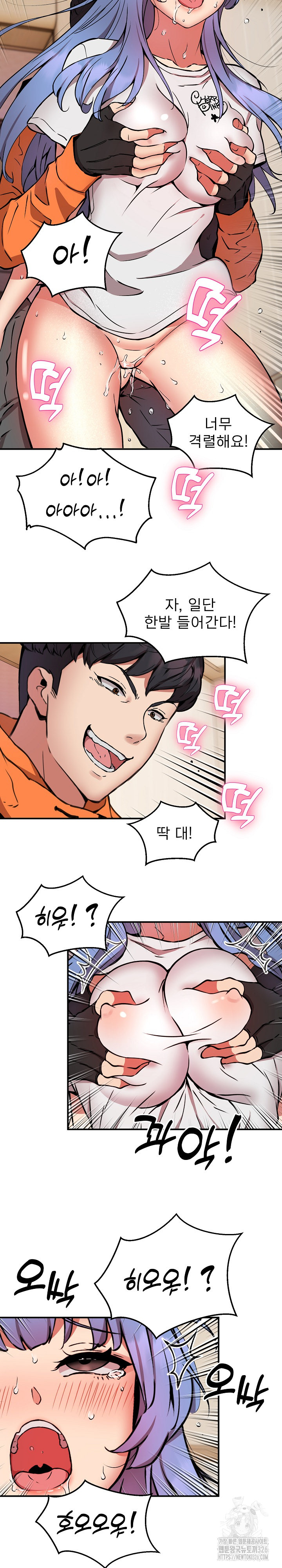 Driver in the New City Raw Chapter 13 image 16