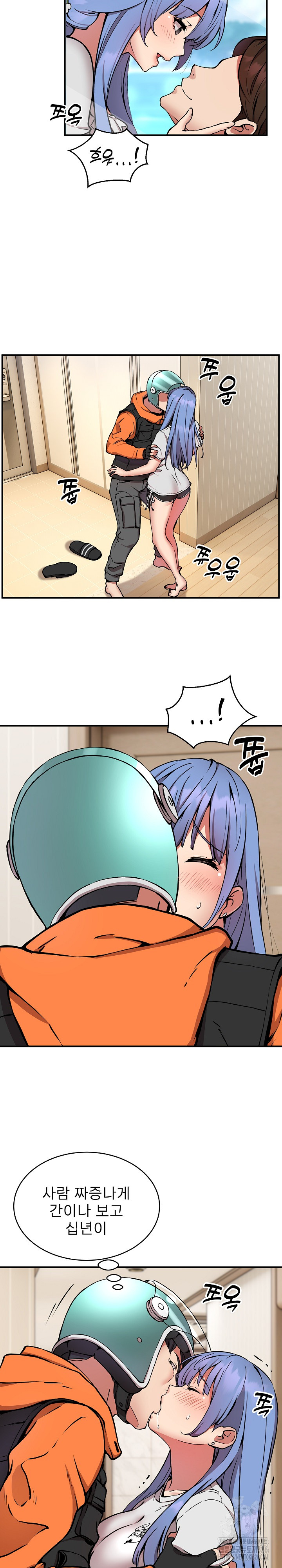 Driver in the New City Raw Chapter 13 image 1