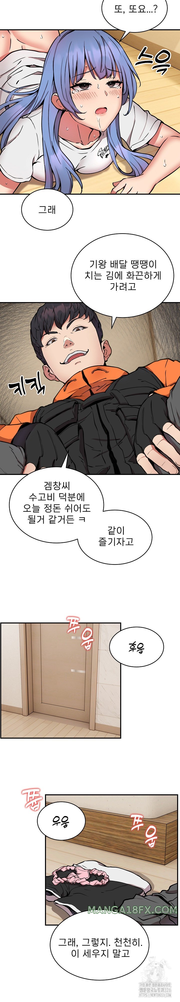 Driver in the New City Raw Chapter 13 image 21