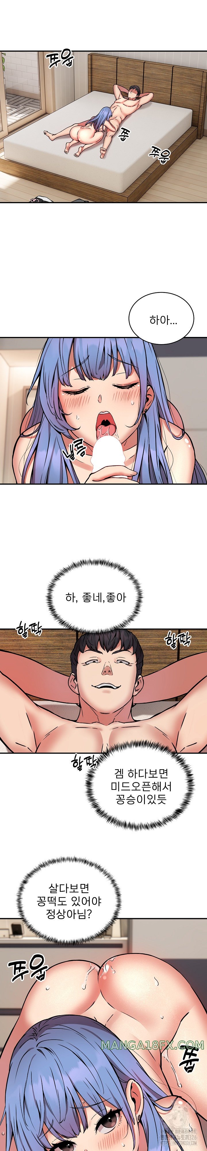 Driver in the New City Raw Chapter 13 image 22