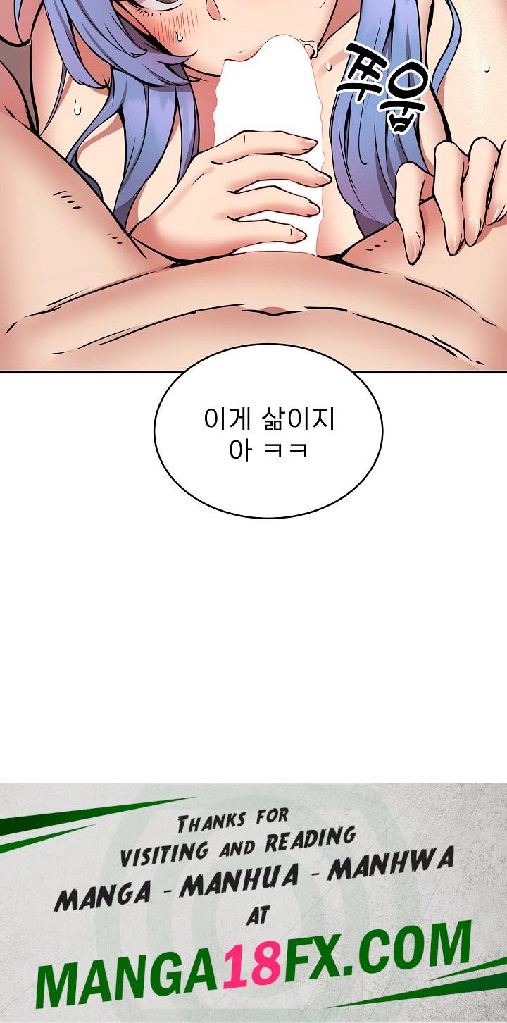 Driver in the New City Raw Chapter 13 image 23