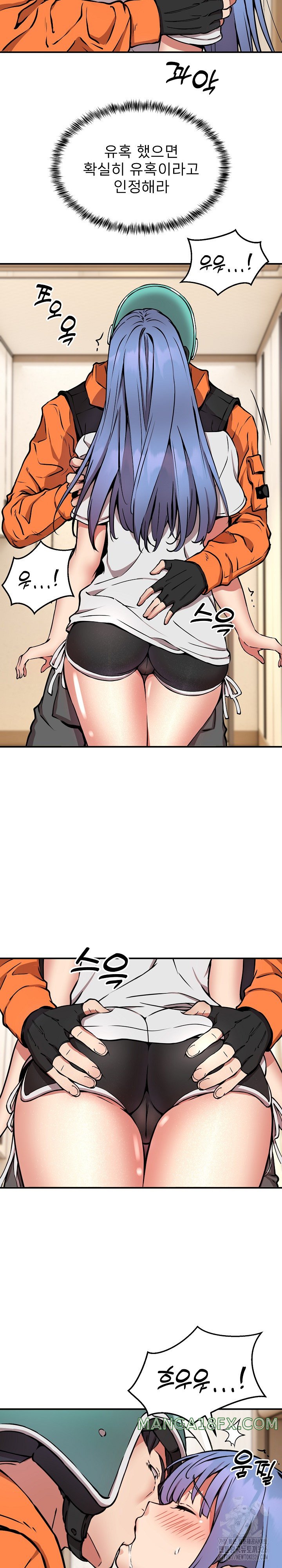 Driver in the New City Raw Chapter 13 image 2