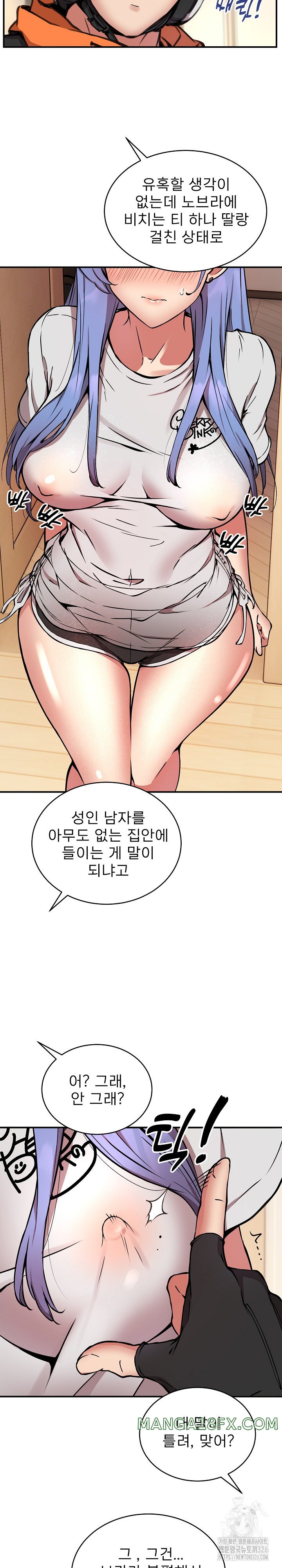 Driver in the New City Raw Chapter 13 image 5