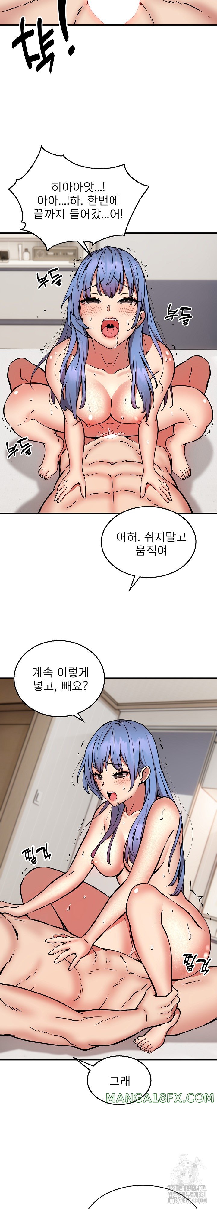 Driver in the New City Raw Chapter 14 image 12