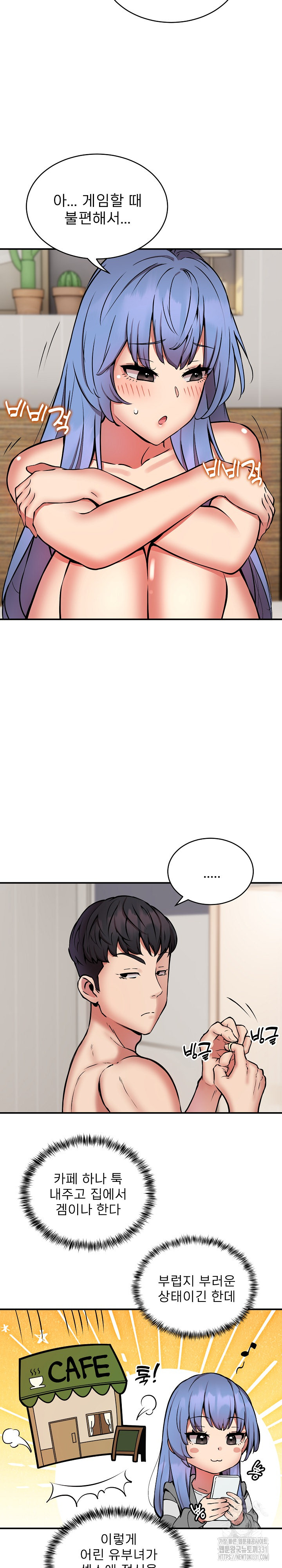 Driver in the New City Raw Chapter 15 image 7