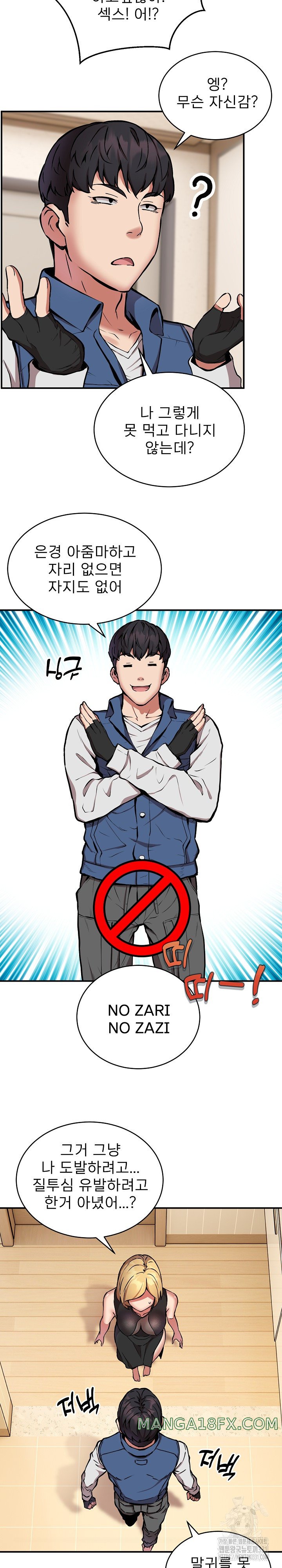 Driver in the New City Raw Chapter 16 image 15