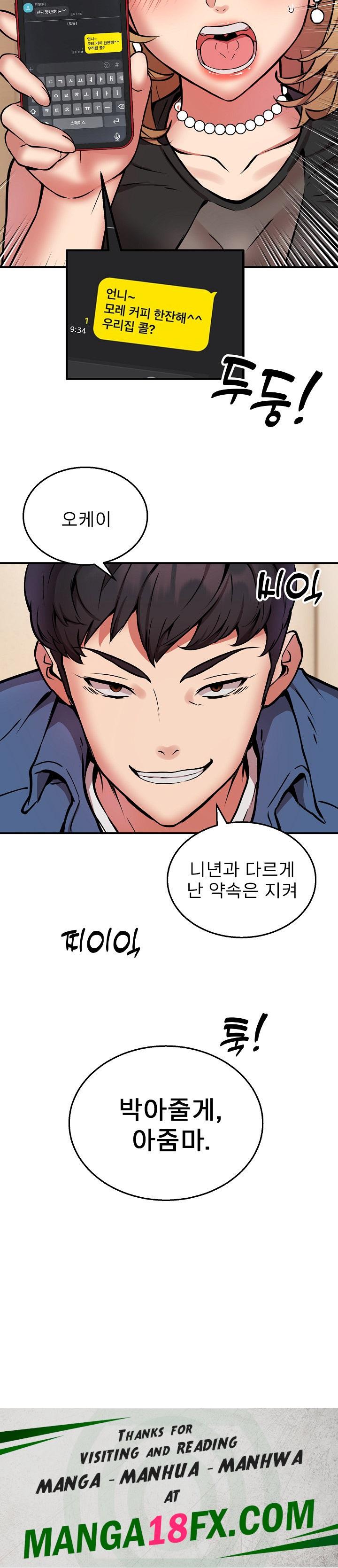 Driver in the New City Raw Chapter 16 image 22