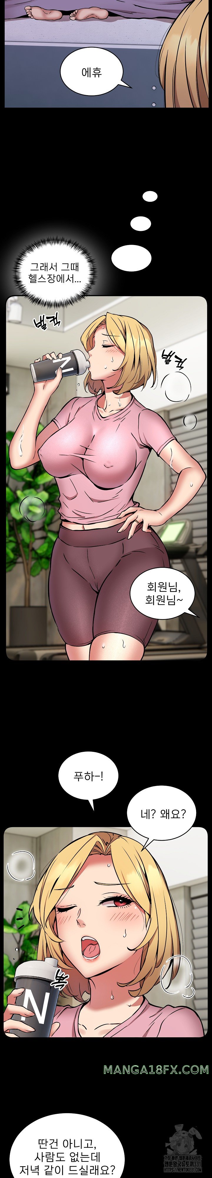 Driver in the New City Raw Chapter 16 image 3