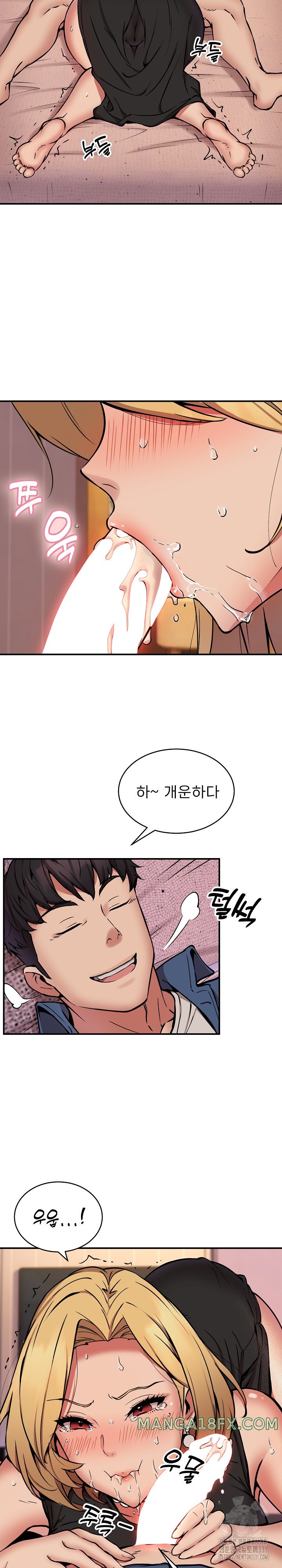 Driver in the New City Raw Chapter 17 image 12