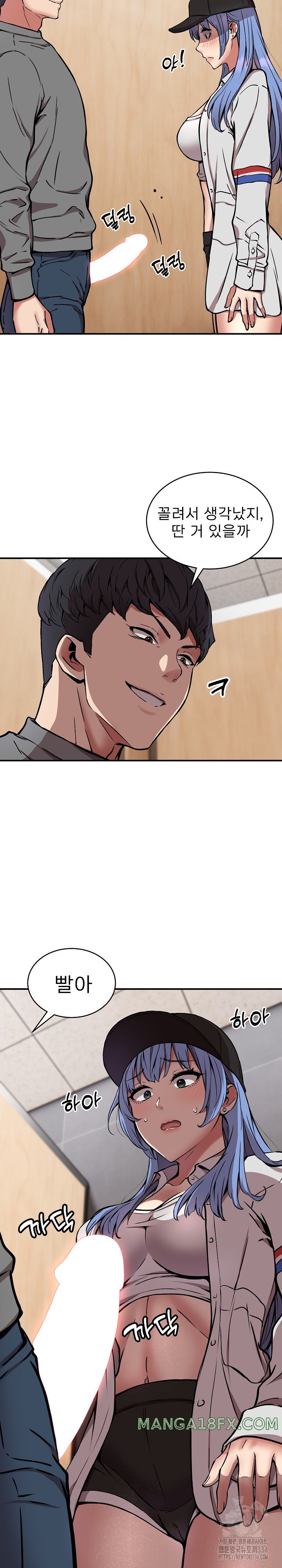 Driver in the New City Raw Chapter 21 image 22