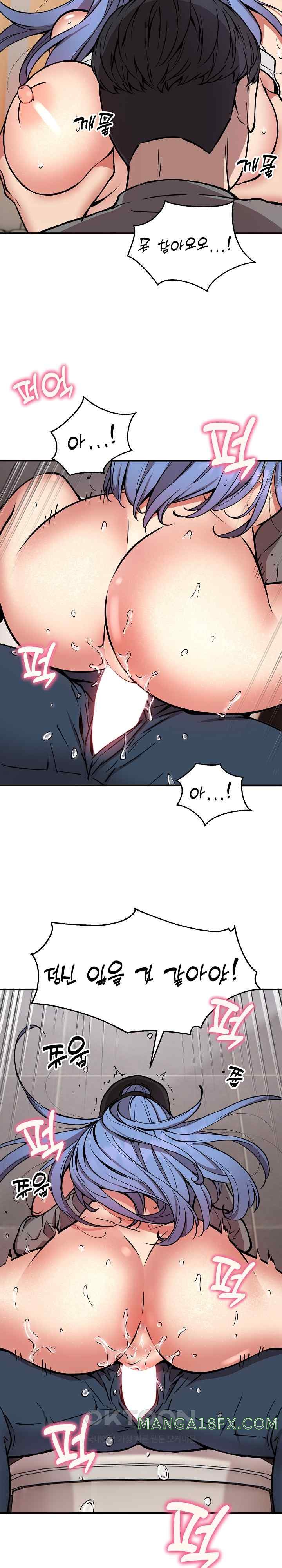 Driver in the New City Raw Chapter 23 image 10
