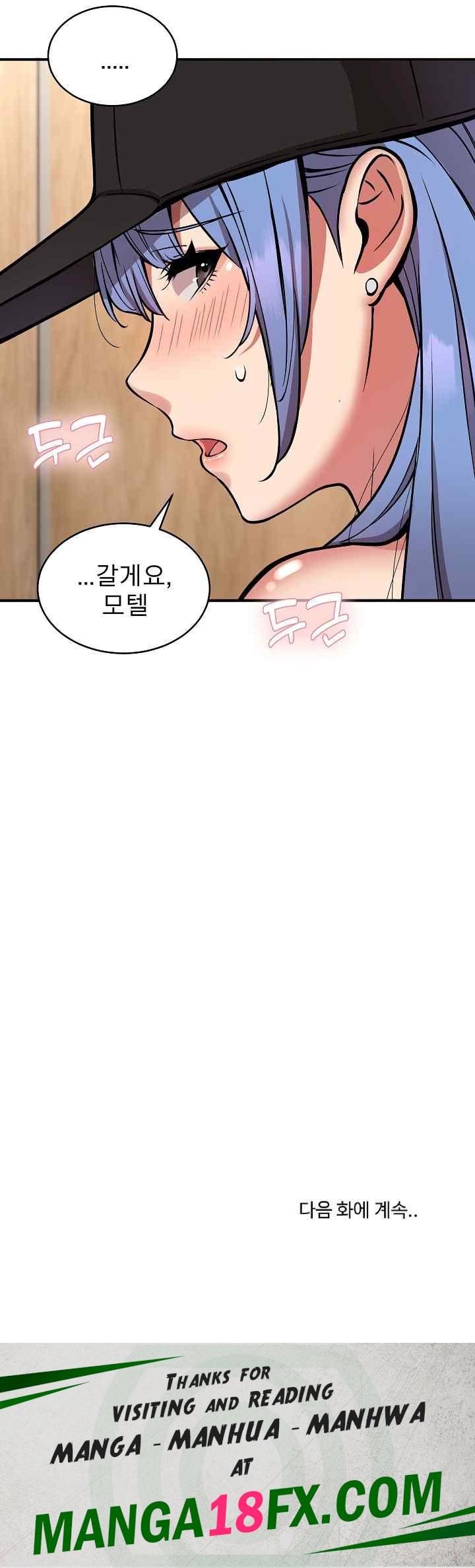 Driver in the New City Raw Chapter 23 image 23