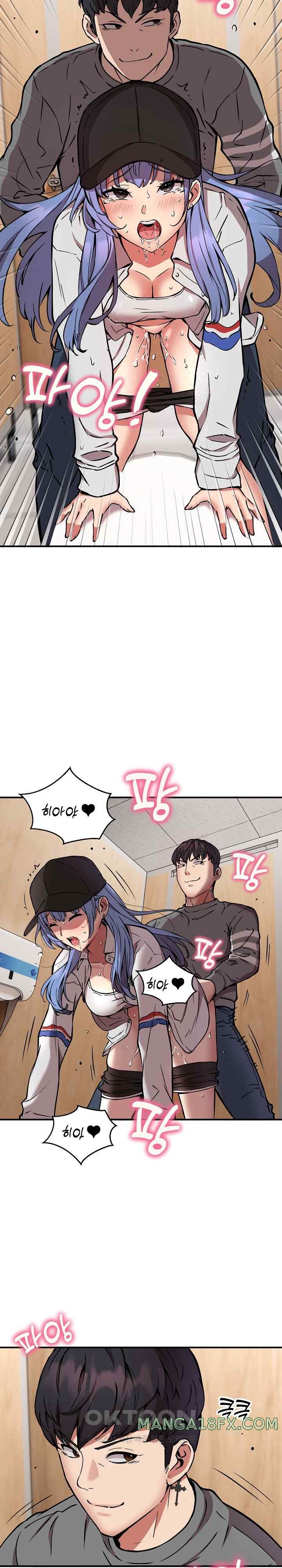 Driver in the New City Raw Chapter 23 image 2