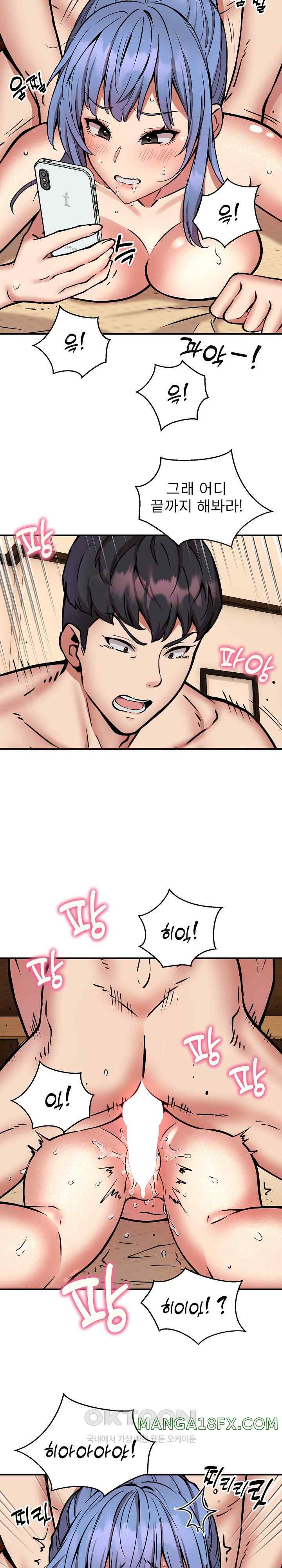 Driver in the New City Raw Chapter 24 image 8