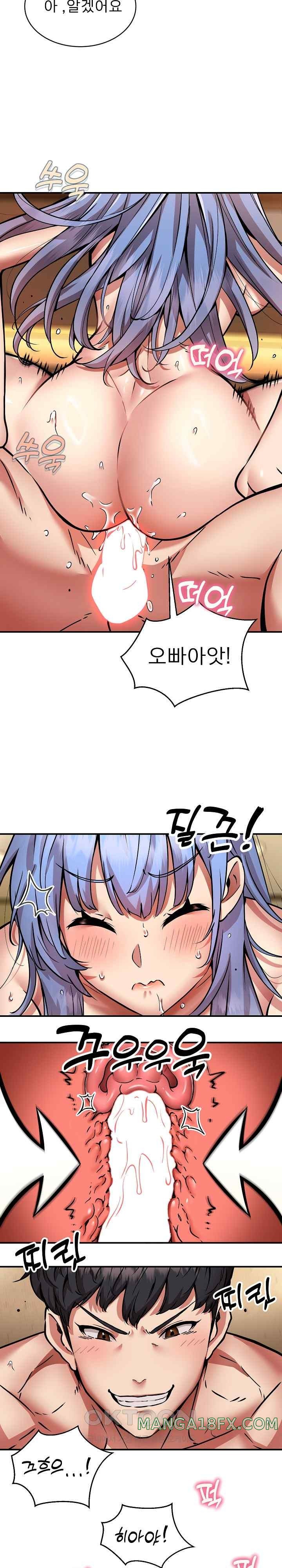 Driver in the New City Raw Chapter 26 image 1