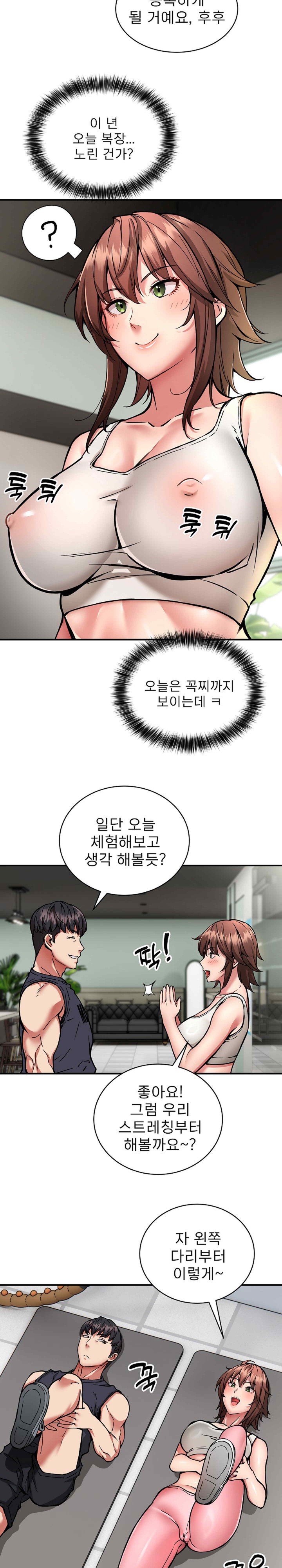 Driver in the New City Raw Chapter 27 image 14