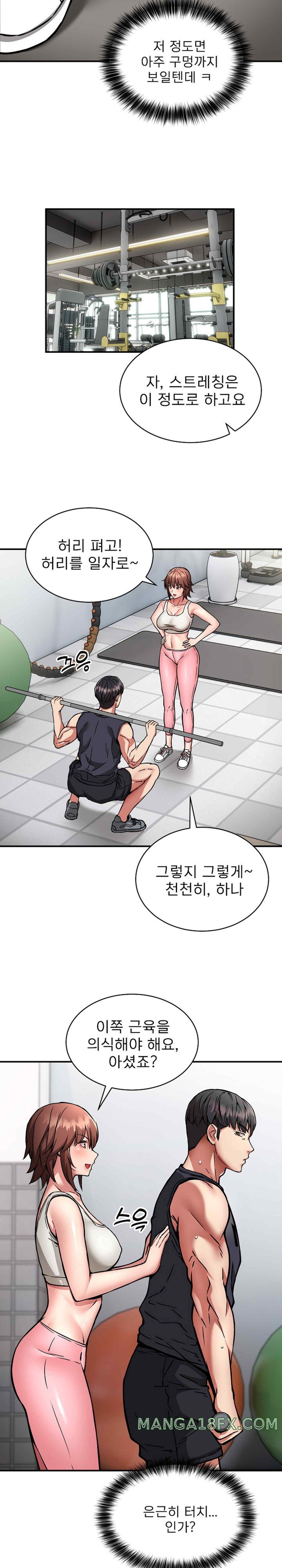 Driver in the New City Raw Chapter 27 image 16
