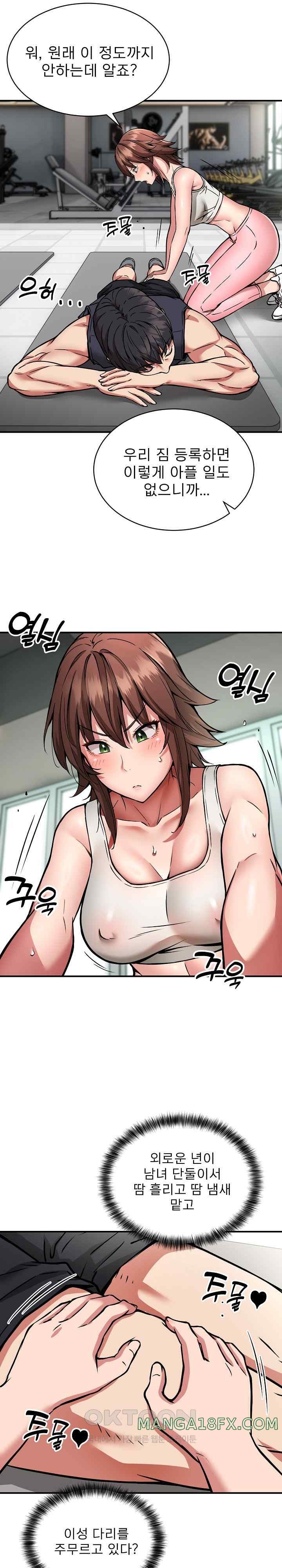 Driver in the New City Raw Chapter 27 image 20