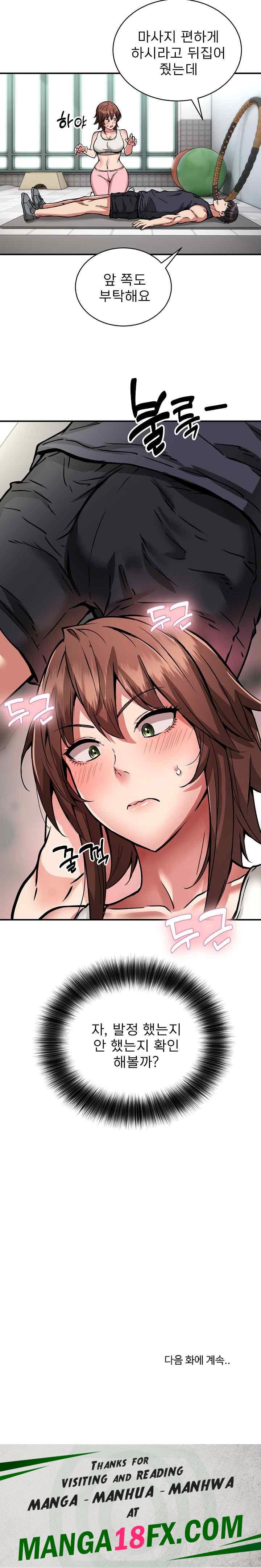 Driver in the New City Raw Chapter 27 image 22
