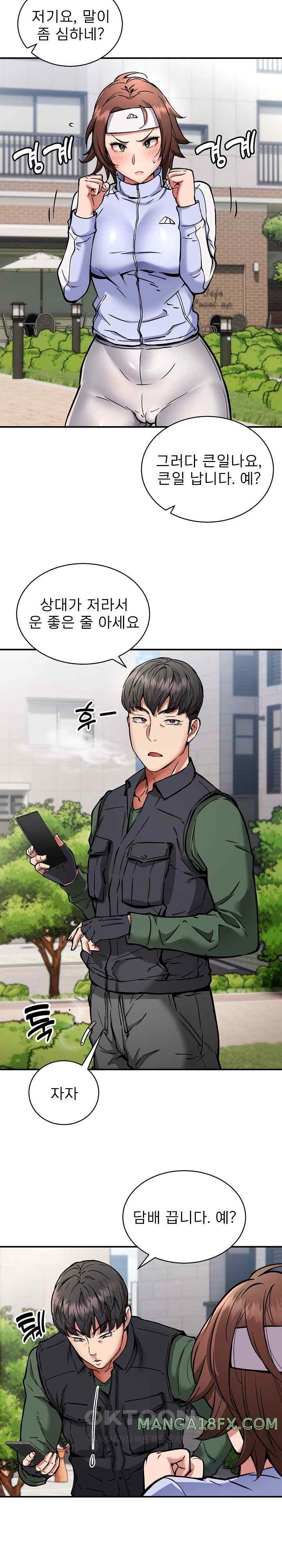 Driver in the New City Raw Chapter 27 image 2