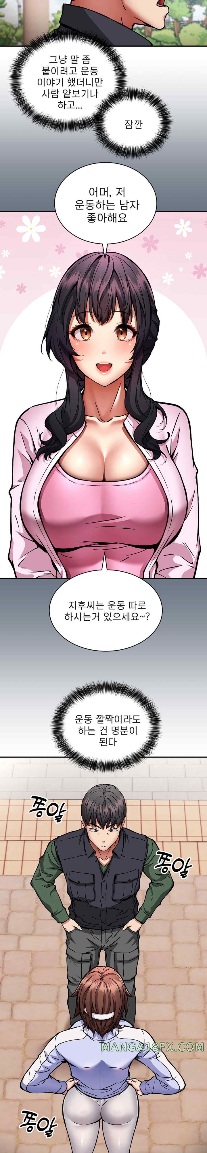 Driver in the New City Raw Chapter 27 image 8
