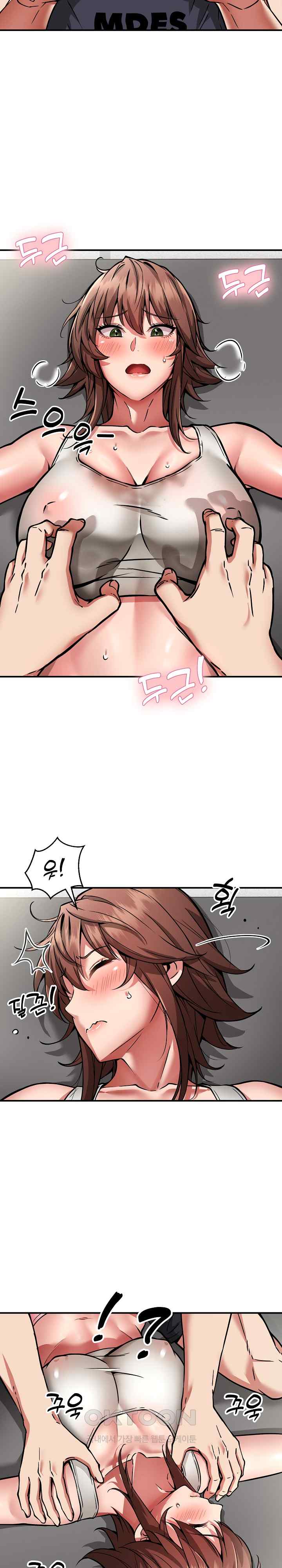 Driver in the New City Raw Chapter 28 image 9