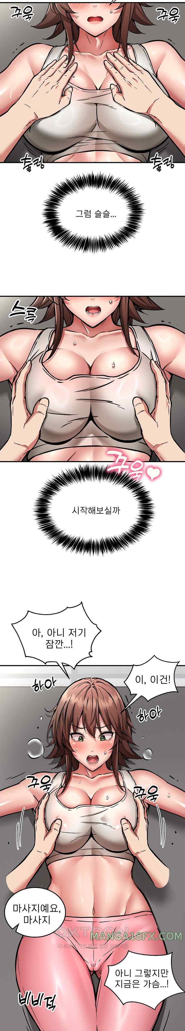 Driver in the New City Raw Chapter 28 image 12