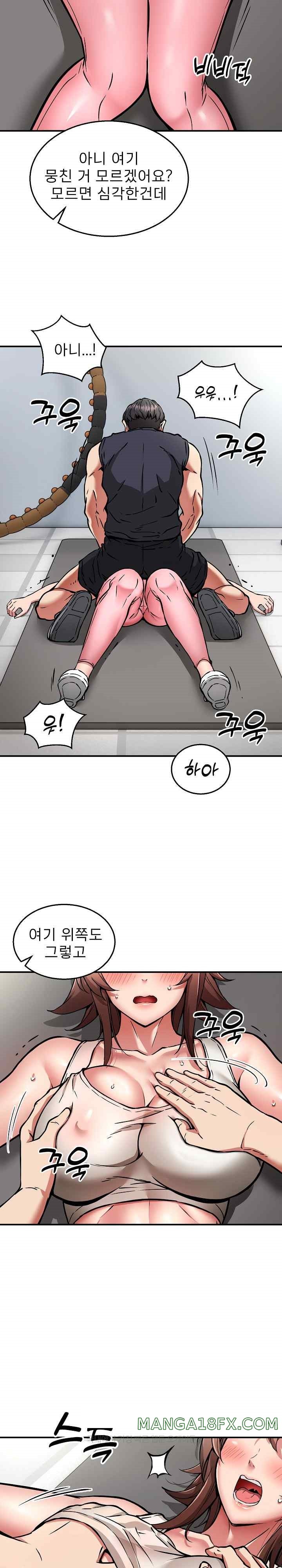 Driver in the New City Raw Chapter 28 image 13