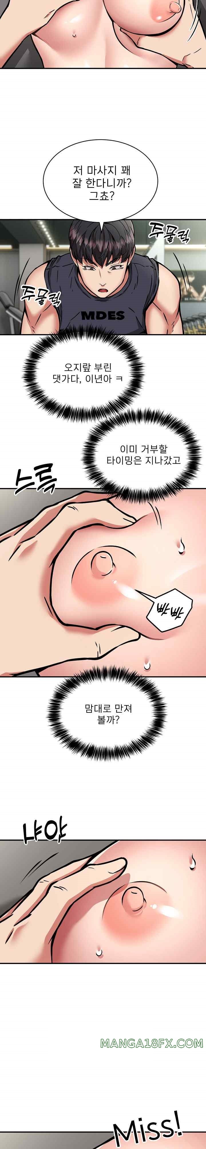 Driver in the New City Raw Chapter 28 image 17