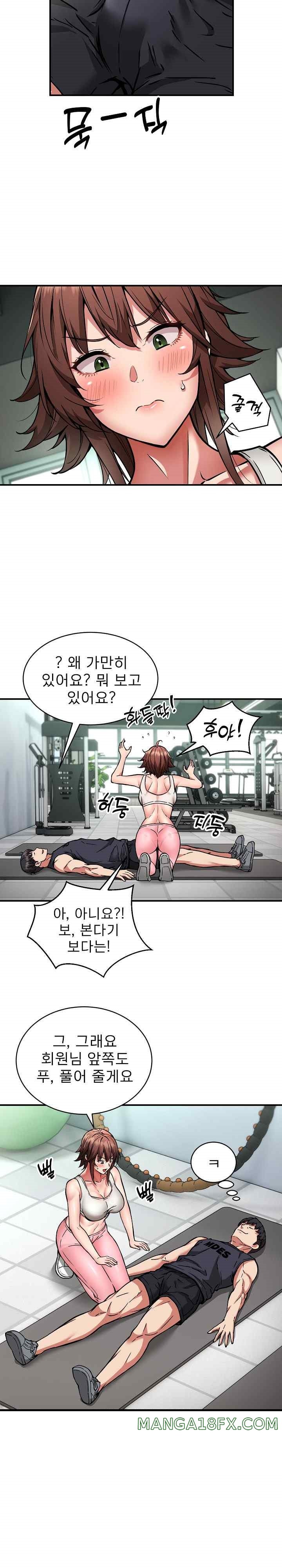 Driver in the New City Raw Chapter 28 image 1