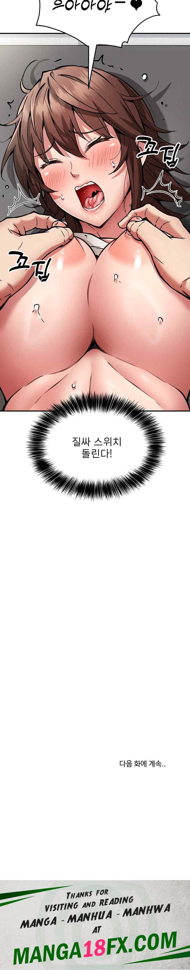 Driver in the New City Raw Chapter 28 image 21