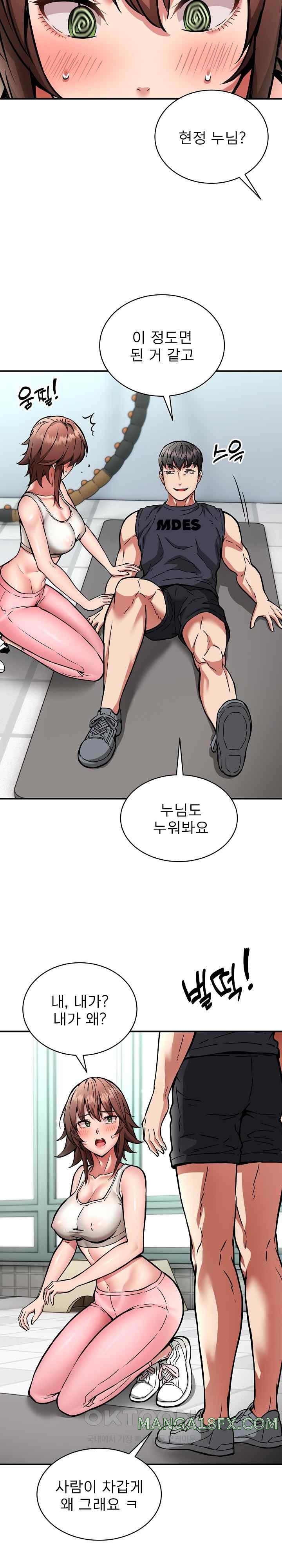 Driver in the New City Raw Chapter 28 image 4