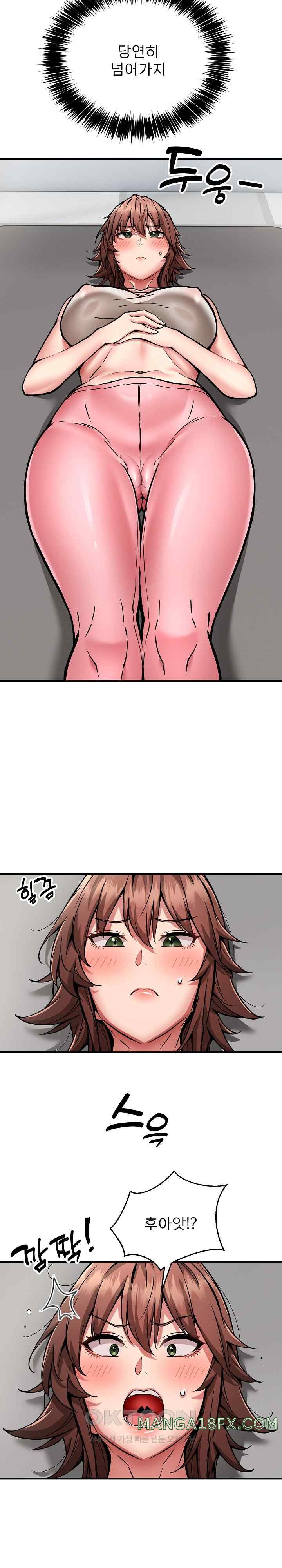 Driver in the New City Raw Chapter 28 image 6