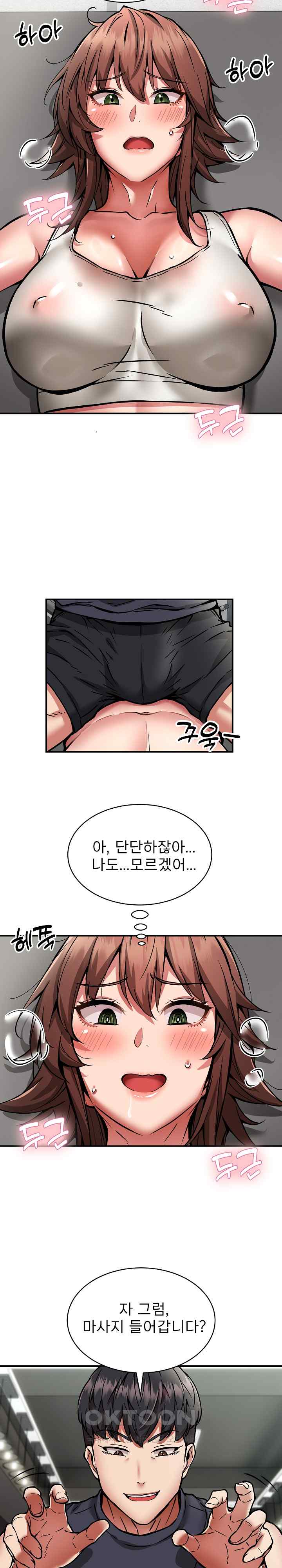 Driver in the New City Raw Chapter 28 image 8