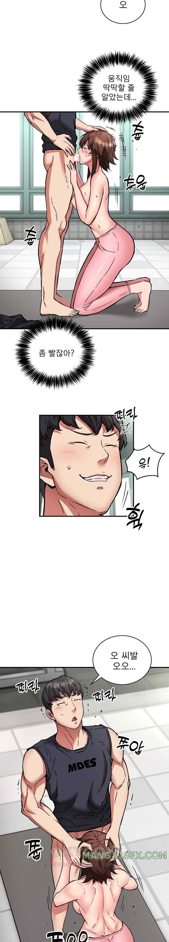Driver in the New City Raw Chapter 29 image 12