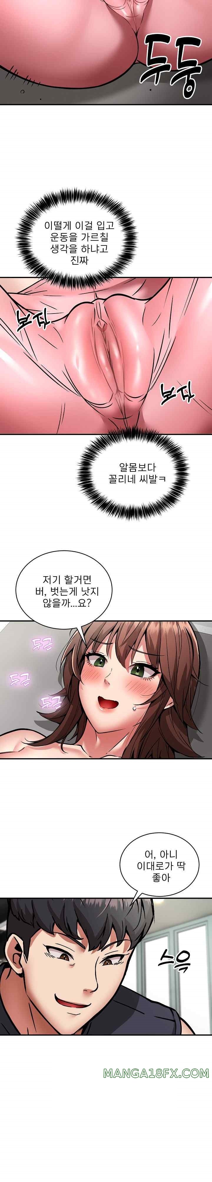Driver in the New City Raw Chapter 29 image 18