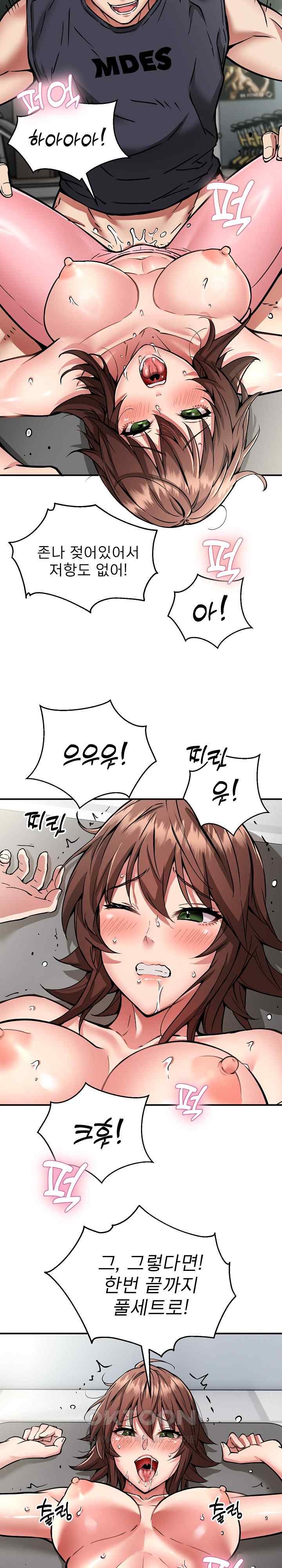 Driver in the New City Raw Chapter 29 image 24