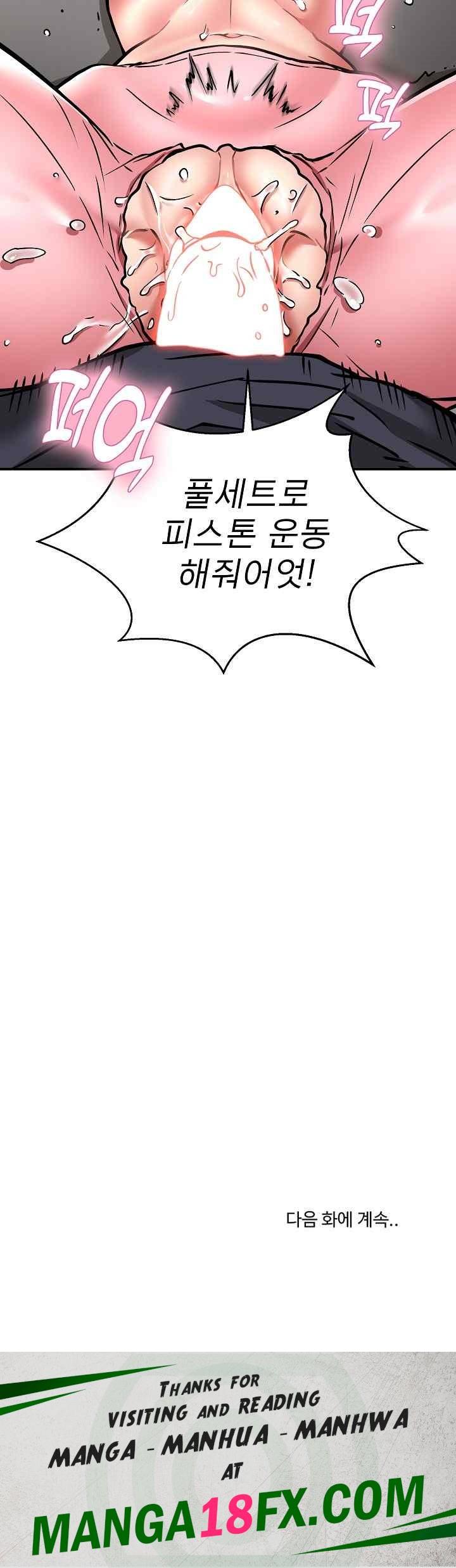 Driver in the New City Raw Chapter 29 image 25