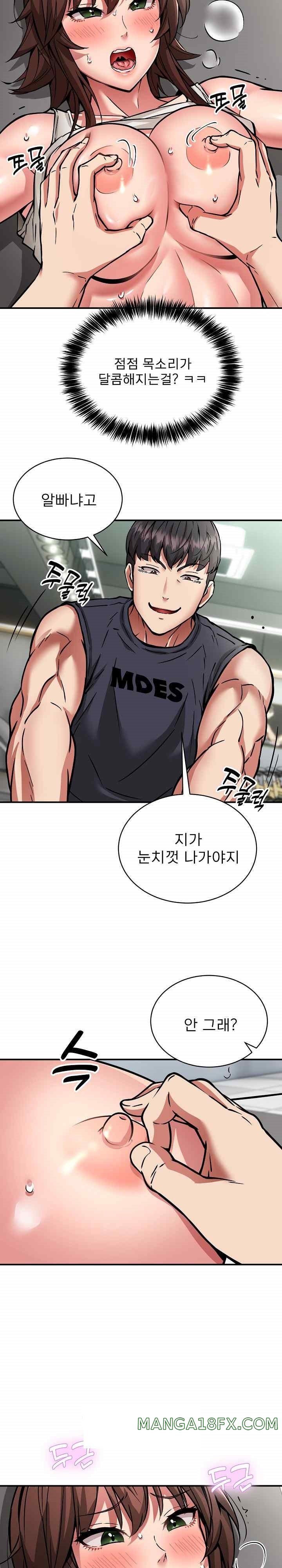 Driver in the New City Raw Chapter 29 image 4