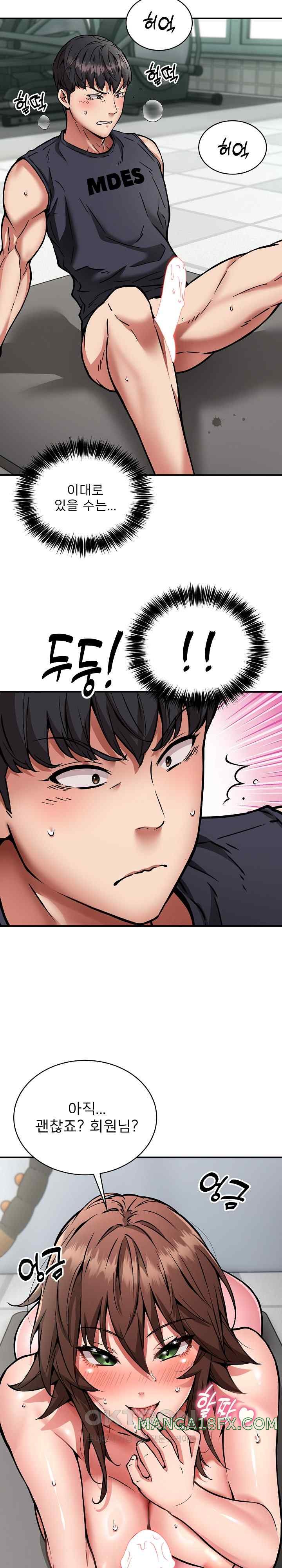 Driver in the New City Raw Chapter 30 image 14